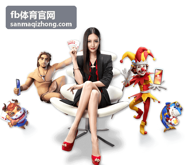 fb体育官网数据栏目核对流程示意